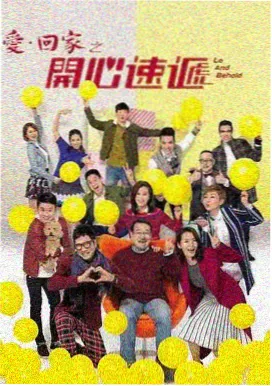 经典剧集在线观看 老宅门楣 海报