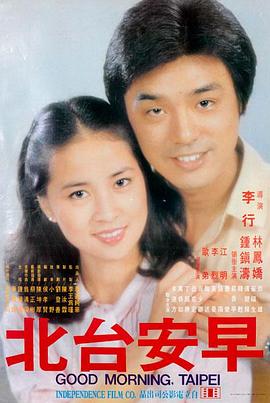 经典电影在线观看 无声放映厅 海报