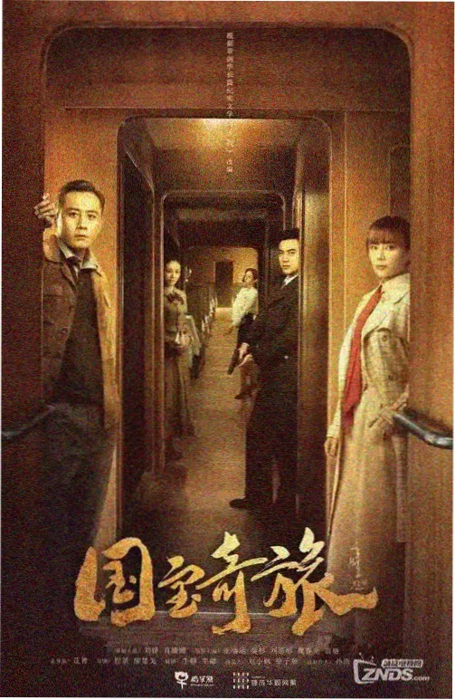 经典剧集排行榜 沪上旧梦